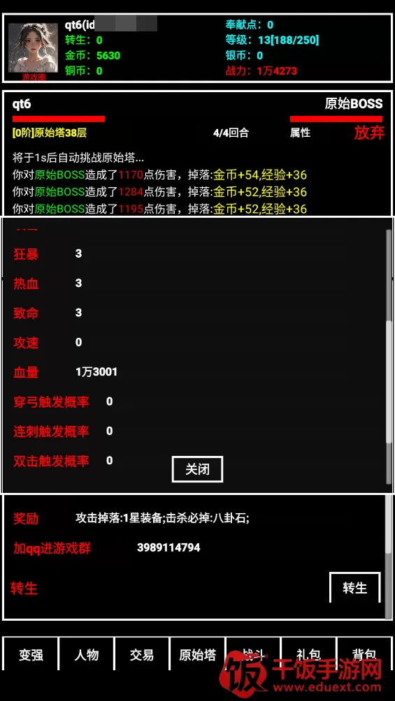 ̽����ֹ��