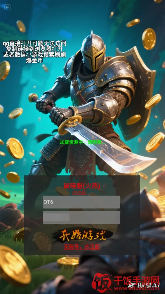 ̽����ֹ��