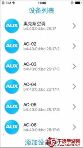 奥克斯空调遥控器 奥克斯空调遥控器