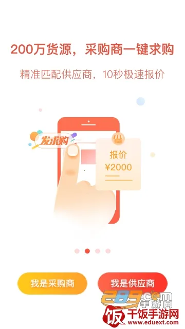 ��ɱ�����С��Ʒ�����������ֻ���