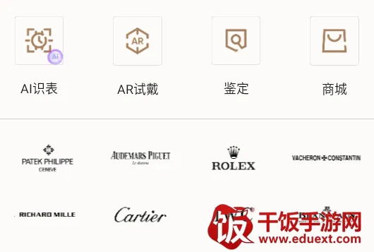 时研家TIMEZ 时研家TIMEZ