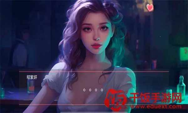 女神的自我修养 女神的自我修养