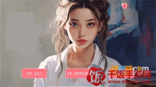 女神的自我修养 女神的自我修养