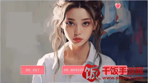 女神的自我修养 女神的自我修养