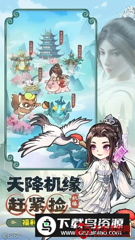 潮英雄最新手机版 潮英雄最新手机版