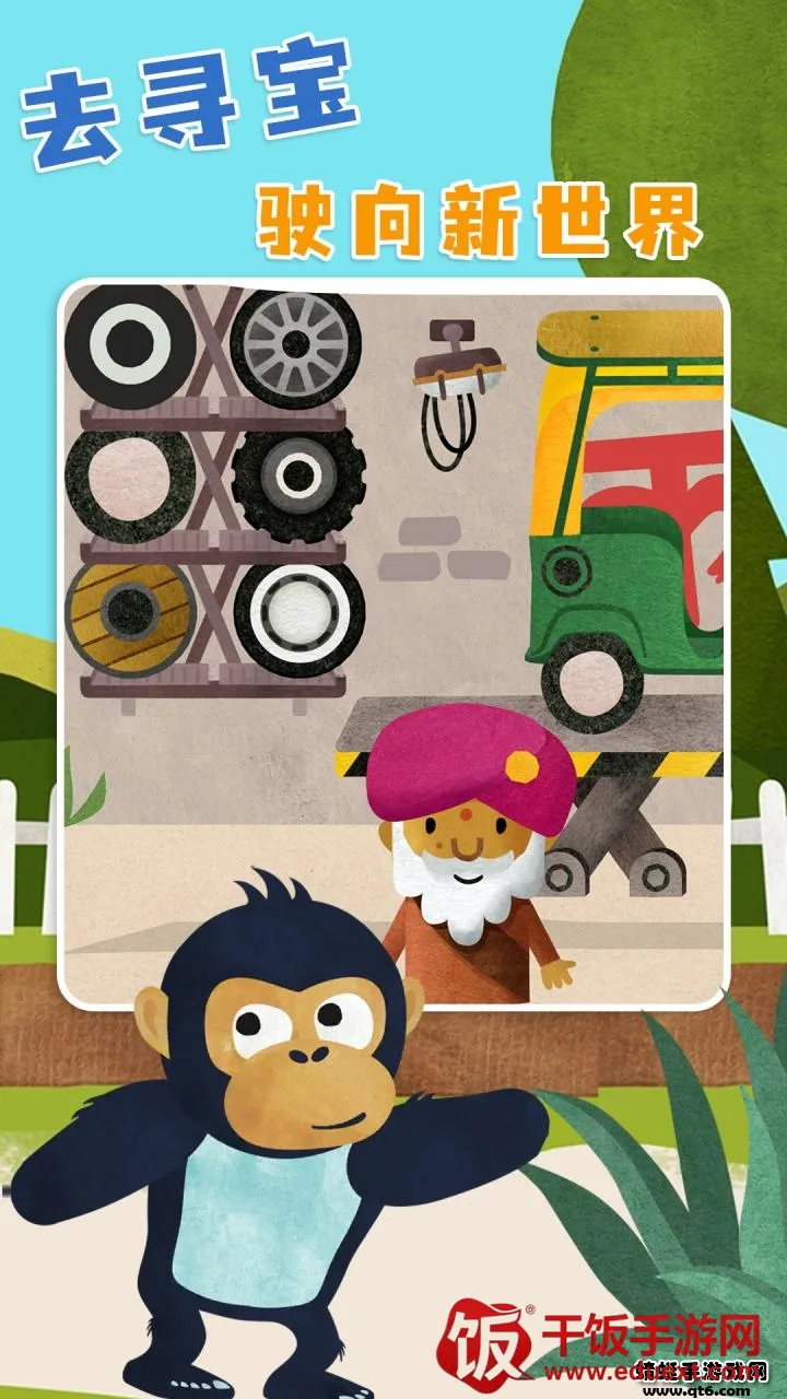 菲特世界2026官方正版 菲特世界2026官方正版