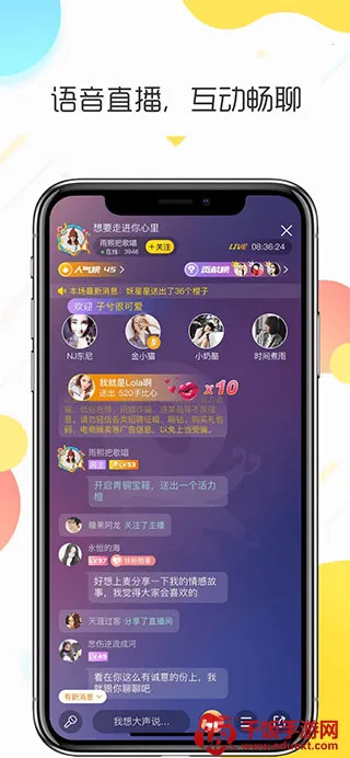 情咖FM2026下载安装 情咖FM2026下载安装