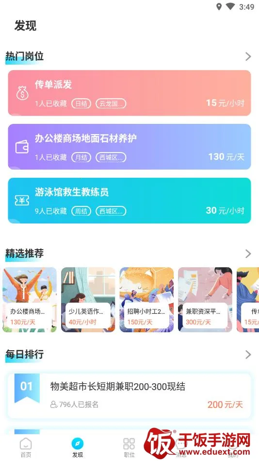 ��Ϭ��Ƹ2026�ٷ�����