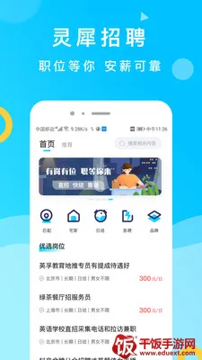 ��Ϭ��Ƹ2026�ٷ�����