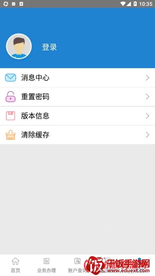 焦煤公积金安卓版手机版 焦煤公积金安卓版手机版