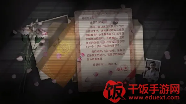 飞越13号房2026官方正版 飞越13号房2026官方正版