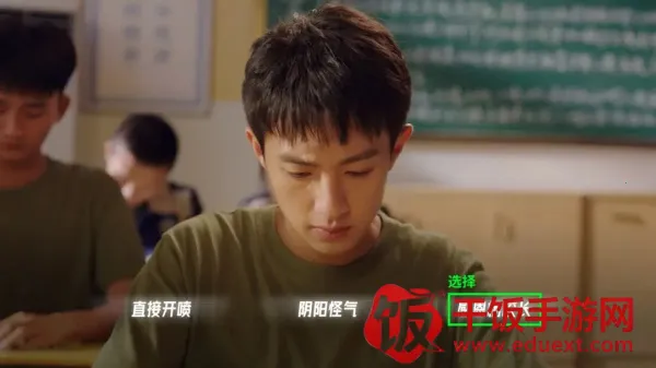 飞越13号房2026官方正版 飞越13号房2026官方正版