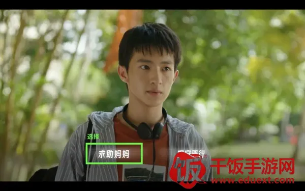 飞越13号房2026官方正版 飞越13号房2026官方正版