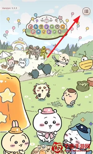 Chiikawa Pocket Chiikawa Pocket