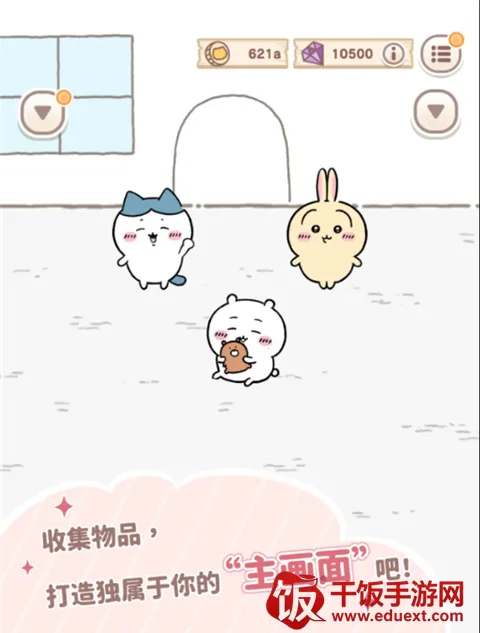 Chiikawa Pocket Chiikawa Pocket