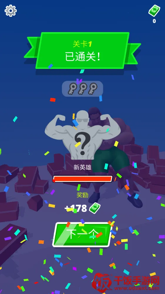 肌肉冲刺 肌肉冲刺