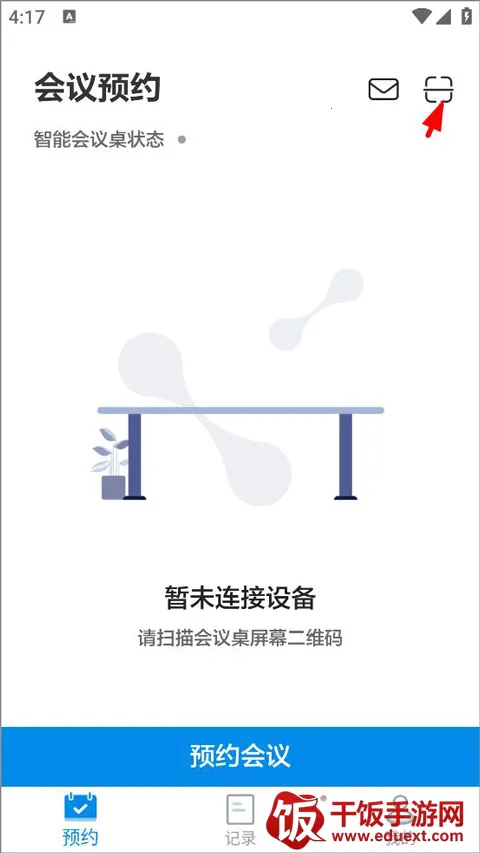 ���ܻ�����