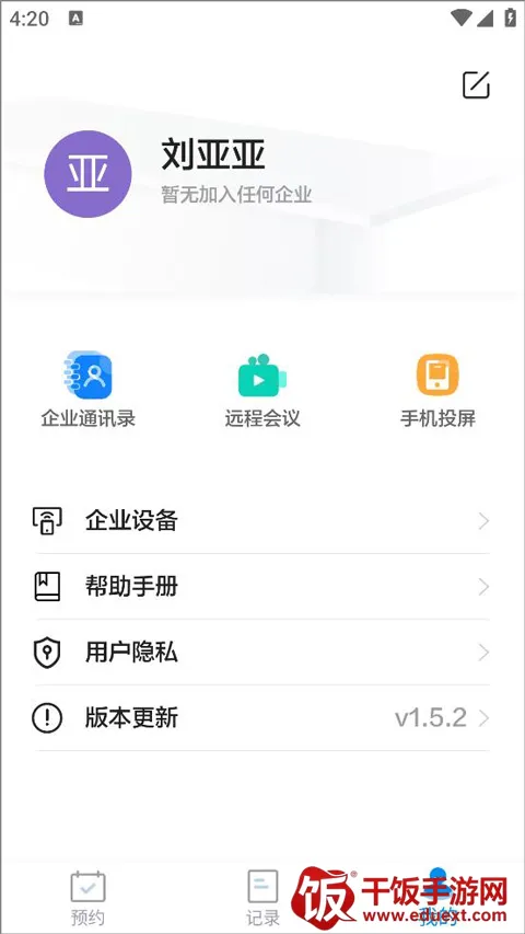 ���ܻ�����