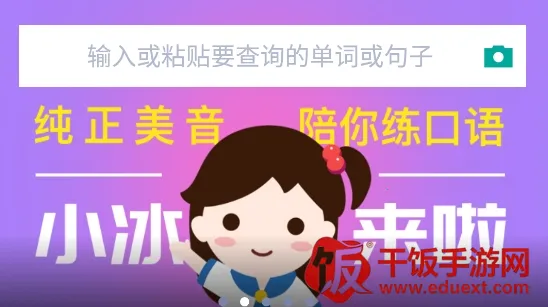 ΢����Ӧ�ʵ�