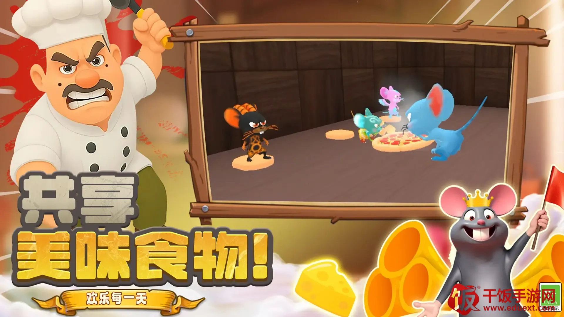 ������ʦ3D�����ֻ���