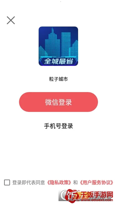 ���ӳ���