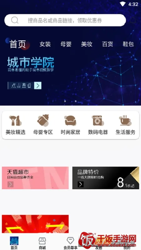 ���ӳ���