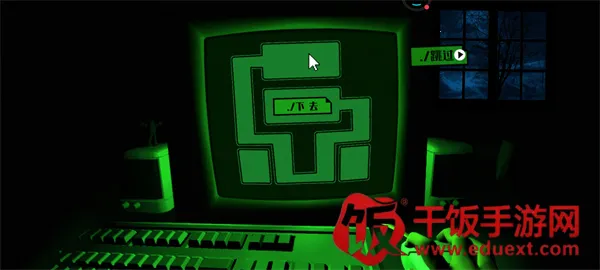 恐怖迷宫 恐怖迷宫