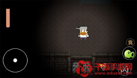 戴夫的逃亡 戴夫的逃亡