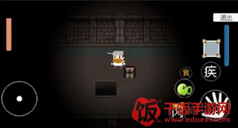 戴夫的逃亡 戴夫的逃亡