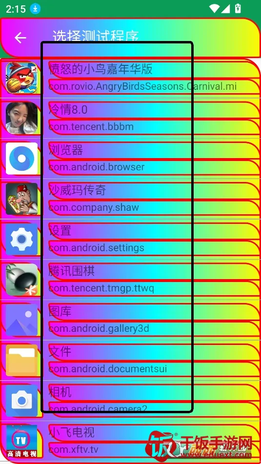 冷情弱网 冷情弱网