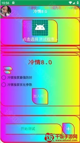 冷情弱网 冷情弱网