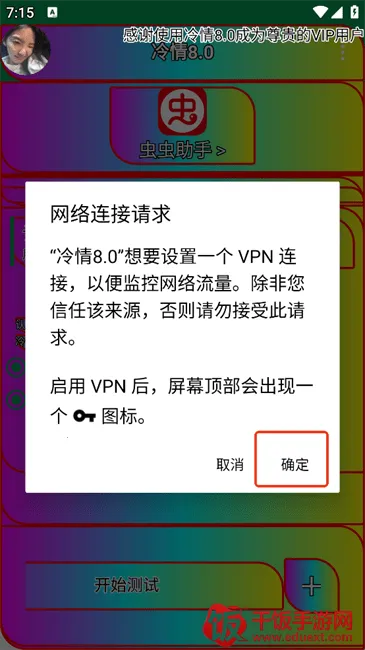 冷情弱网 冷情弱网