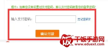 易店无忧2026官方最新版本 易店无忧2026官方最新版本