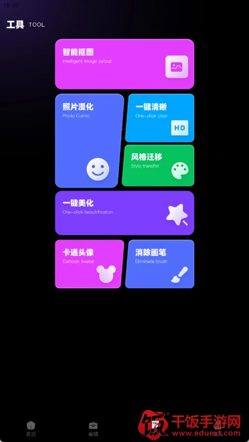 mix滤镜2026最新版本 mix滤镜2026最新版本