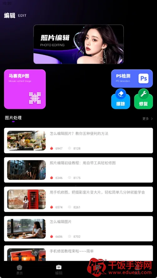 mix滤镜2026最新版本 mix滤镜2026最新版本