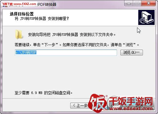JPG转PDF转换器2026官方正版 JPG转PDF转换器2026官方正版