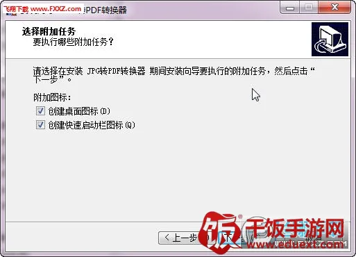 JPG转PDF转换器2026官方正版 JPG转PDF转换器2026官方正版