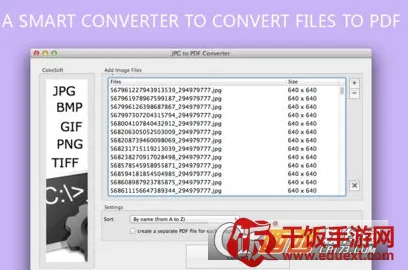 JPG转PDF转换器2026官方正版 JPG转PDF转换器2026官方正版