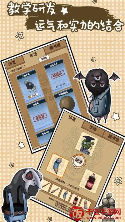 �ҵĹ���ѧ԰