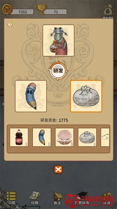 �ҵĹ���ѧ԰