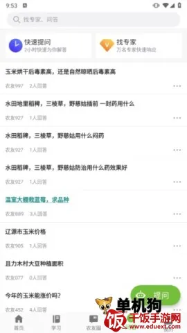 ��ũ��2026�ٷ�����