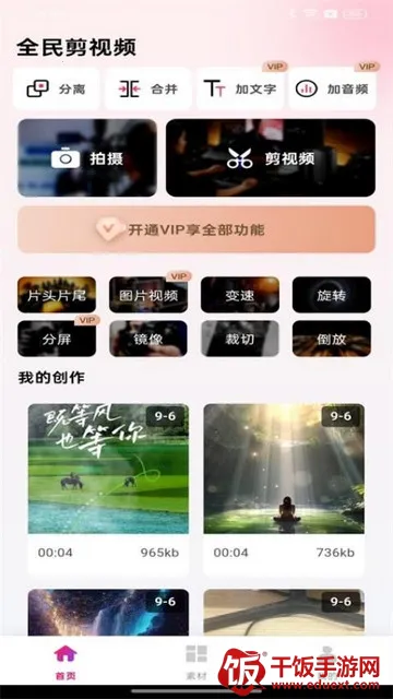 ȫ�����Ƶ��׿���ֻ���