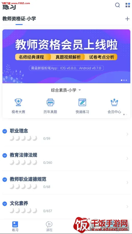 �۱ʽ�ʦ2026�ٷ�����