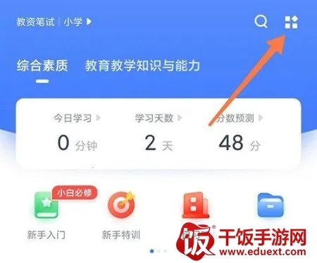 �۱ʽ�ʦ2026�ٷ�����