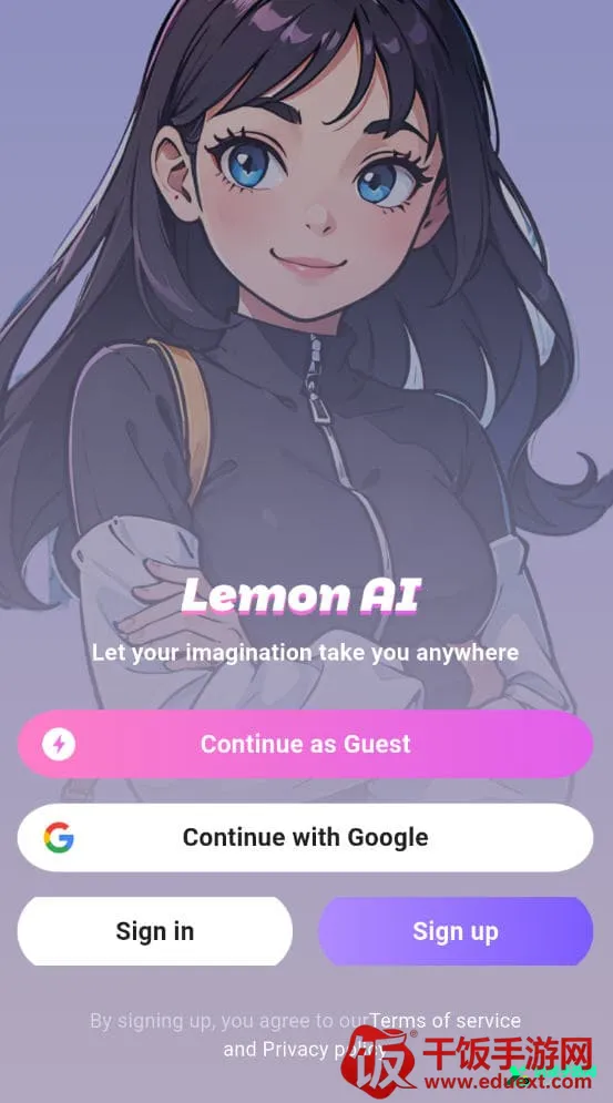 LemonAI聊天 LemonAI聊天