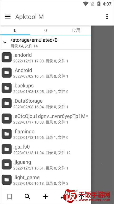 Apktool M���İ�