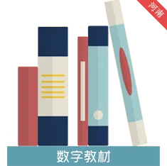 �㽭ʡ���ֽ̲ķ���v2.03.88 ��Ѱ�