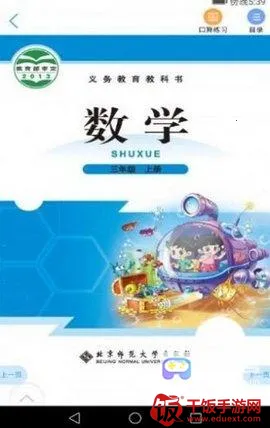 �㽭ʡ���ֽ̲ķ���