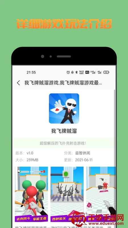 222��Ϸ����