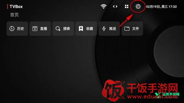 TVBox手机版安卓版手机版 TVBox手机版安卓版手机版